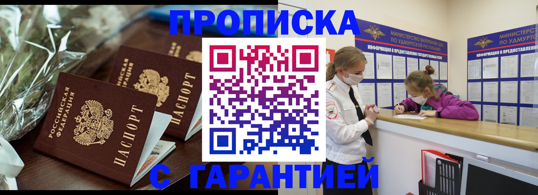 регистрация в Мегионе